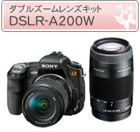 DSLR-A100W�@��700�@�J�[���c�@�C�X�����Y�L�b�g