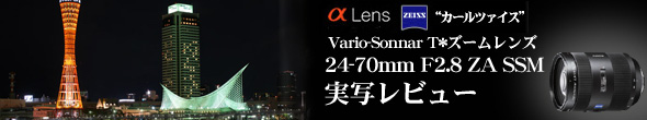 �f�W�^����჌�t�J�����u�� �A���t�@�v�@�\�@20mm F2.8(SAL20F28) 