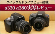 ��330��380���ʃ��r���[