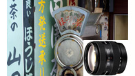 24-105mm F3.5-4.5