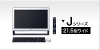 Jシリーズ