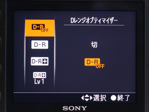 Dレンジオプティマイザー.gif