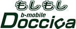 b-mobile もしもしDoccica