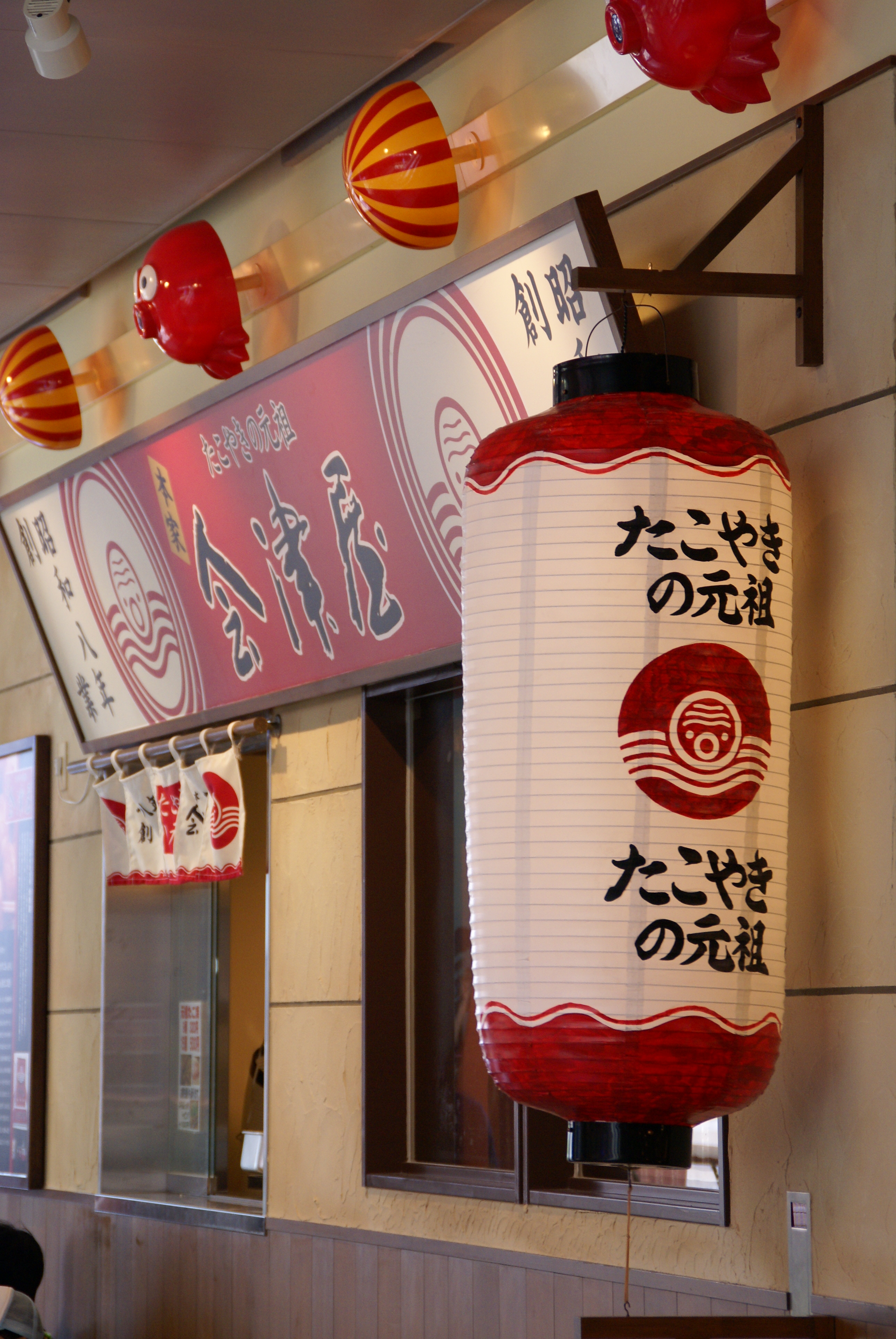 ソニーな、お店が大阪にあった｜ソニーショップさとうち