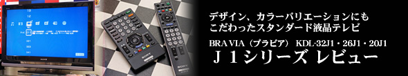 PSP�Ń����Z�O���IPSP�p�����Z�O�`���[�i�[PSP-S310���r���[