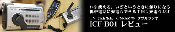 PSP�Ń����Z�O���IPSP�p�����Z�O�`���[�i�[PSP-S310���r���[
