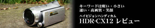 PSP�Ń����Z�O���IPSP�p�����Z�O�`���[�i�[PSP-S310���r���[