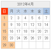 4月のお休み