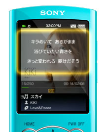 歌詞ピタ