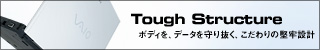type G VGN-G2ABNS,VGN-G2ABFS 堅牢設計