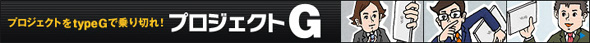type G VGN-G2ABNS,VGN-G2ABFStype G VGN-G2ABNS,VGN-G2ABFStype G VGN-G2ABNS,VGN-G2ABFS�@�v���W�F�N�gG
