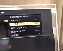 type L 15.4型ワイド VGC-LJ92S SoundFLOW