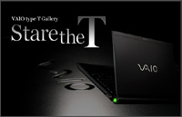 type T VGN-TZ93NS,VGN-TZ93S,VGN-TZ93US 「Stare the T」