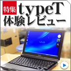 type T�̌����r���[