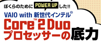 type C �O�ꃌ�r���[�mVGN-CS90S,VGN-CS90NS,VGN-CS90HS�n�@CPU�@�O��u��
