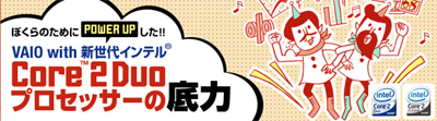 CPU 徹底講座