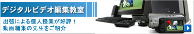 type F VGN-FZ92NS,VGN-FZ92S,VGN-FZ92HS デジタルビデオ編集