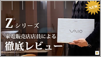 Z�V���[�Y�O�ꃌ�r���[