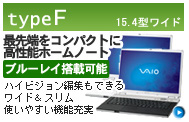 type F FZ