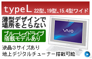 type L