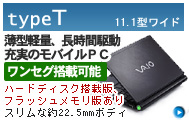 typeT