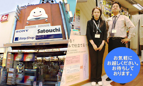 shopImage.jpg