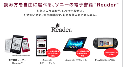 reader_store_20121221_006.jpg